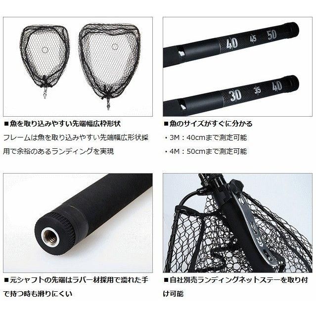 ダイワ バンクビーターネット 55-400 (D01) (O01) 【本店特別価格】