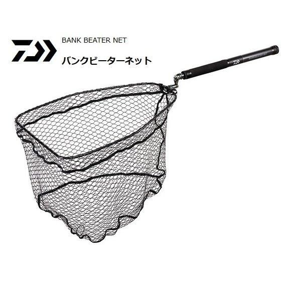 ダイワ バンクビーターネット 45-400 (D01) (O01) 【本店特別価格】 ダイワ バンクビーターネット 45-400 (D01) (O01) 【本店特別価格】
