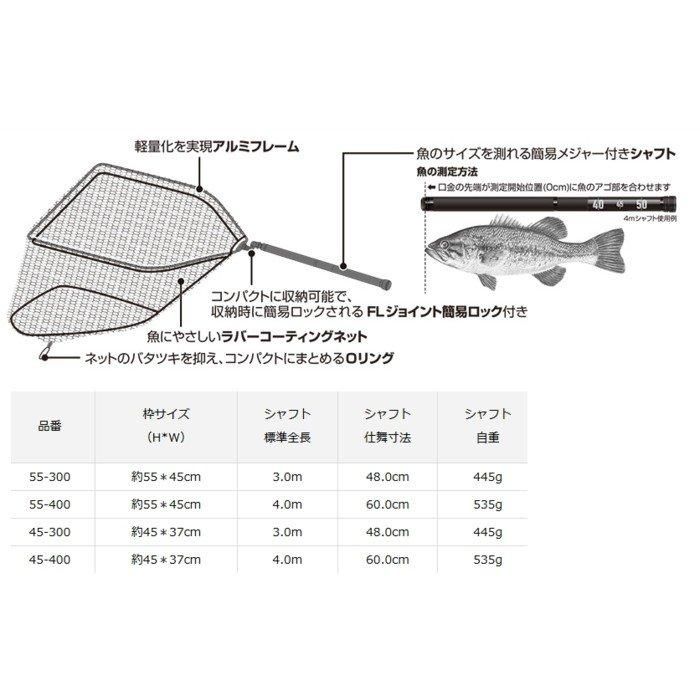 ダイワ バンクビーターネット 45-400 (D01) (O01) 【本店特別価格】 ダイワ バンクビーターネット 45-400 (D01) (O01) 【本店特別価格】