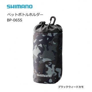 ޥ ڥåȥܥȥۥ BP-065S ֥åɥ / shimano (O01) Ź̲ʡ