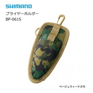 ޥ ץ饤䡼ۥ BP-061S ١奦ɥ / shimano (O01) Ź̲ʡ