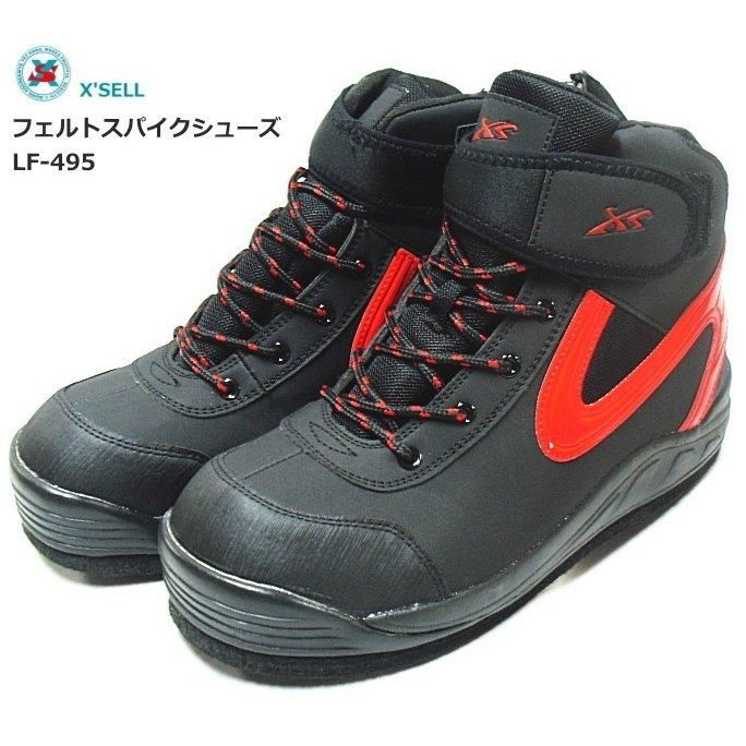 エクセル (X'SEL) フェルトスパイクシューズ LF-495 Mサイズ (25.0