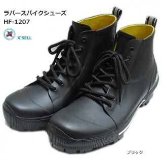  (X'SEL) Сѥ塼 HF-1207 ֥å LL (26.027.0cm) / 뷤 륷塼 SALE  Ź̲ʡ