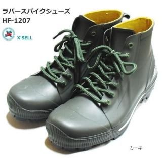  (X'SEL) Сѥ塼 HF-1207  L (25.526.0cm) / 뷤 륷塼 SALE  Ź̲ʡ