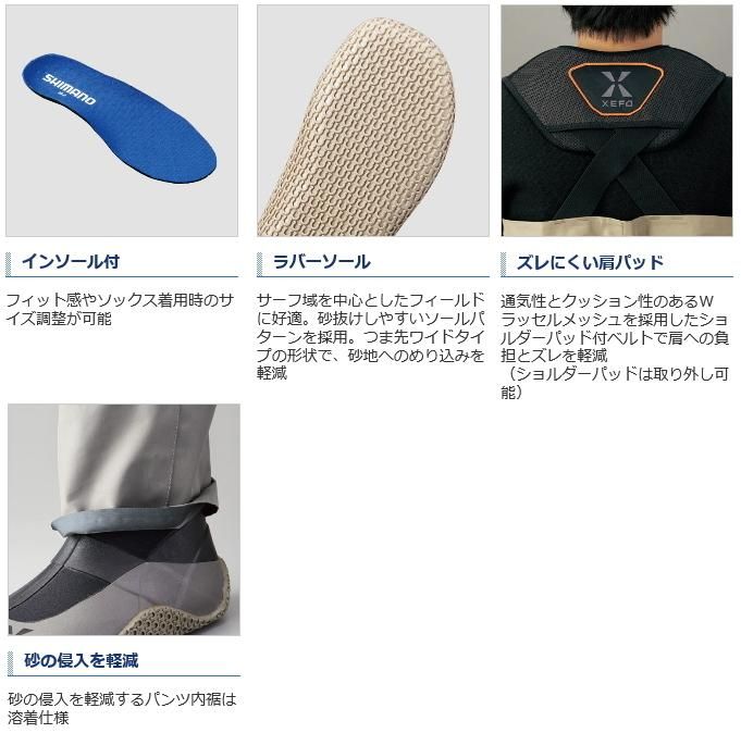 シマノ ゼフォー (XEFO) サーフトリッパー ウェーダー WA-221R