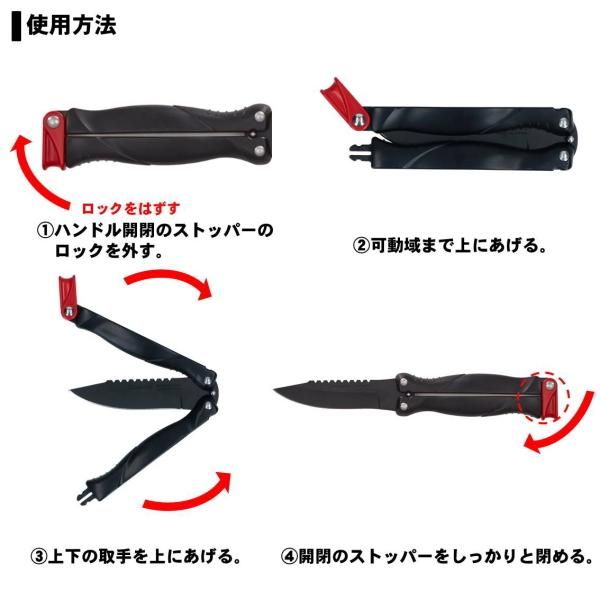 ダイワ フィッシュナイフ2型 ブラック メール便可