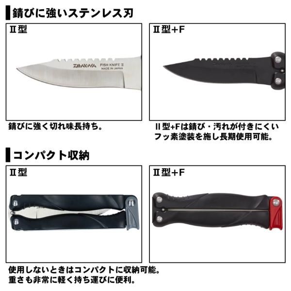 貴重　フィッシングナイフ2本　日本橋KIYA製 英国FROST LUTLERY 貴重 フィッシングナイフ2本 日本橋KIYA製 英国FROST LUTLERY