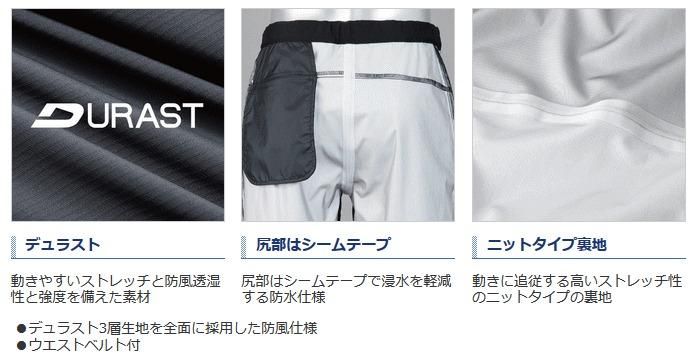 シマノ ネクサス デュラスト パンツ リミテッドプロ WP-131T シマノ ネクサス デュラスト パンツ リミテッドプロ WP-131T