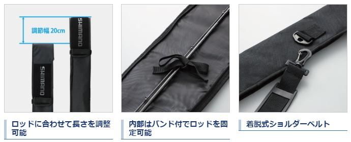 【美品】 シマノ スリム&ロング ロッドケース 185S 着払い シマノ ロッドケース ストレート RC-035Q ブラック 185S