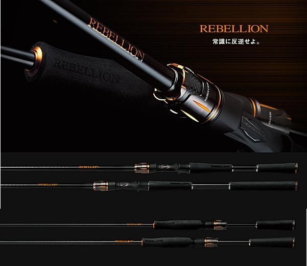 ﾀﾞｲﾜ 20 ﾘﾍﾞﾘｵﾝ 691HFB-SB(ﾍﾞｲﾄ 1ﾋﾟｰｽ)【大型商品】: 竿｜釣具の