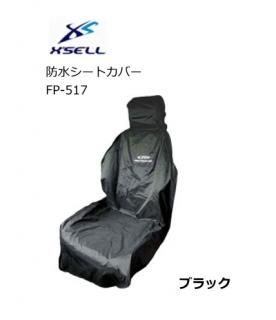  ɿ奷ȥС FP-517 ֥å (᡼ز) Ź̲ʡ