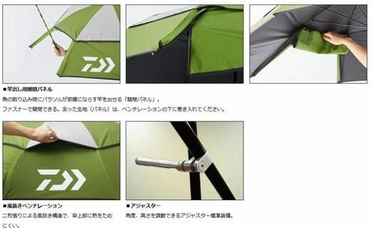 ダイワ プロバイザー ヘラパラソル W モスグリーン / へらぶな用品