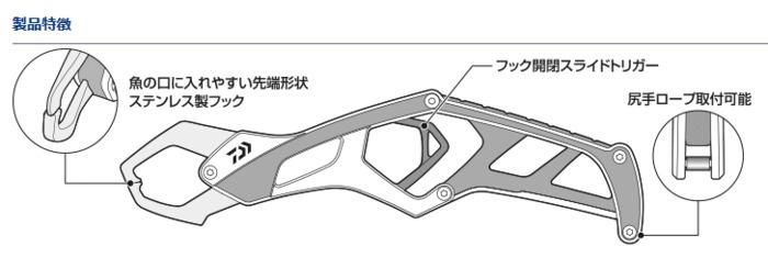 ダイワ フィッシュグリップ ST225 ゴールド (O01) (D01) (メール