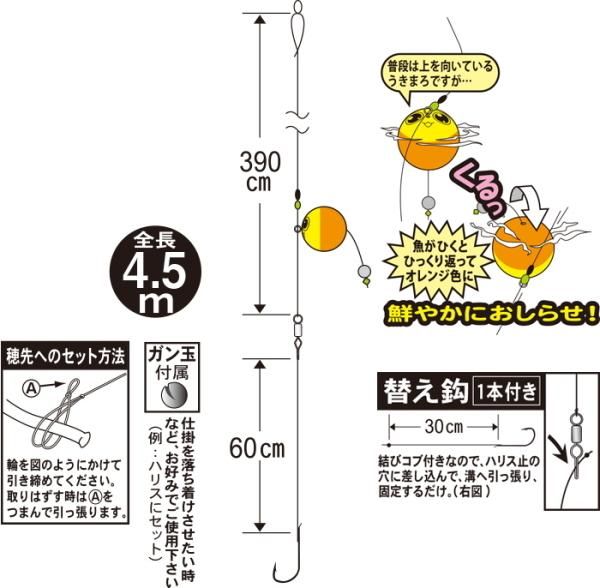 競技用はえ仕掛 細地袖3.0号ハリス0.3号道糸0.4号一寸法師発泡
