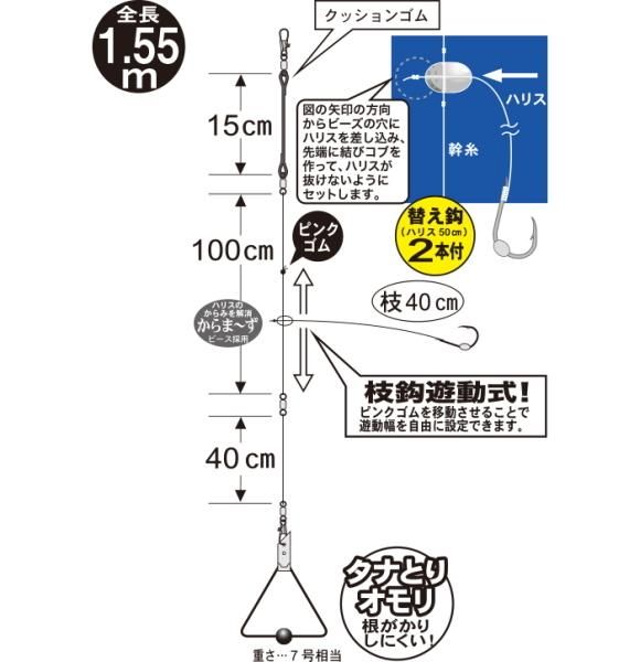 がまかつ 海上釣堀 遊動青物泳がせ仕掛 タナとりオモリ仕様 Kt 018 ヒラマサ ブリ王 12号 ハリス7号 幹糸10号 捨て糸4号 仕掛け メール便可 がまかつ 海上釣堀 遊動青物泳がせ仕掛 タナとりオモリ仕様 Kt 018 ヒラマサ ブリ王 12号 ハリス7号 幹糸10号 捨て糸4号 仕掛け メール便可