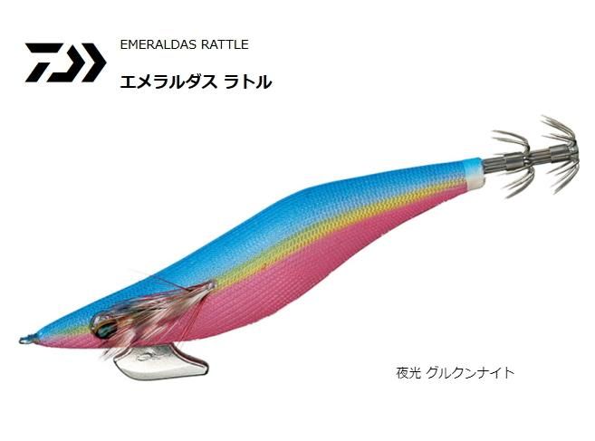 ダイワ エメラルダス ラトル 3.5号 #夜光 グルクンナイト