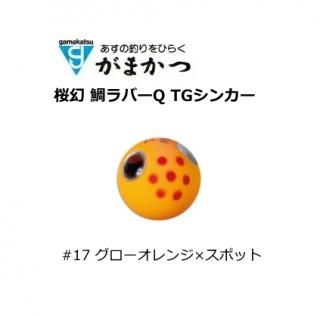ޤ 饰  СQ TG󥫡 #17 󥸡ߥݥå 110g /   ڥ᡼زġ Ź̲ʡۡgamakatsu
