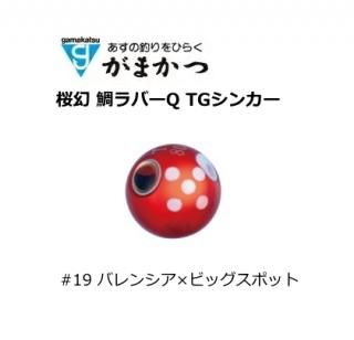 ޤ 饰  СQ TG󥫡 #19 Х󥷥ߥӥåݥå 110g /   ڥ᡼زġ Ź̲ʡ gamakatsu