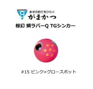 ޤ 饰  СQ TG󥫡 #15 ԥ󥯡ߥݥå 160g /   gamakatsu Ź̲ʡ