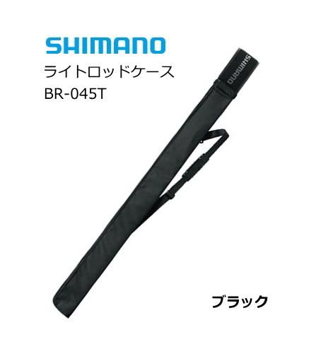 シマノ ライトロッドケース BR-045T ブラック 195 シマノ ライトロッドケース BR-045T ブラック 195