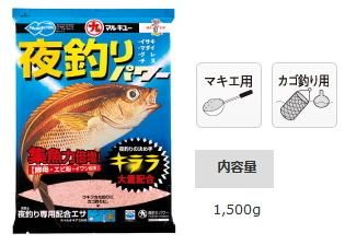 マルキュー 夜釣りパワー 1箱 12袋入り 表示金額 送料別途 お取り寄せ商品