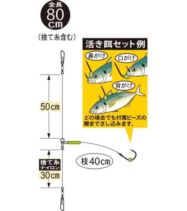 がまかつ 簡単堤防泳がせ仕掛 HO-204 M(伊勢尼11号 ハリス6号 幹 がまかつ 簡単堤防泳がせ仕掛 HO-204 M(伊勢尼11号 ハリス6号 幹