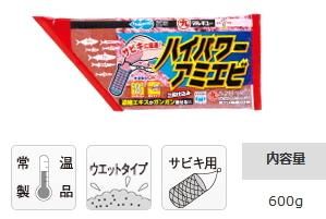 マルキュー ハイパワーアミエビ 1箱 30袋入り 表示金額 送料別途 お取り寄せ マルキュー ハイパワーアミエビ 1箱 30袋入り 表示金額 送料別途 お取り寄せ