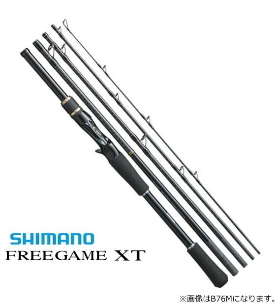 シマノ フリーゲーム Xt 6m ベイトモデル ルアーロッド