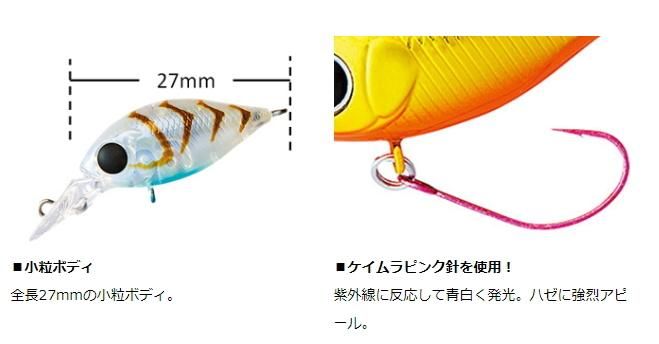 ダイワ ハゼクランクjr メタリックレッド 1 6g ルアー メール便可 ダイワ ハゼクランクjr メタリックレッド 1 6g ルアー メール便可