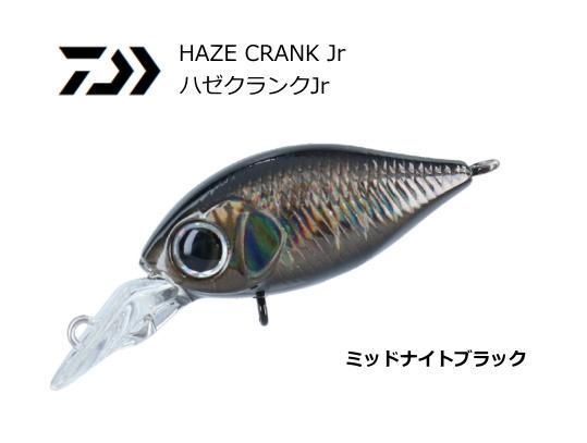 ダイワ ハゼクランクjr ミッドナイトブラック 1 6g ルアー メール便可 Csleepcenter Com ダイワ ハゼクランクjr ミッドナイトブラック 1 6g ルアー メール便可 Csleepcenter Com