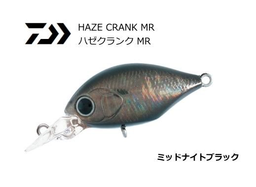 ダイワ ハゼクランク Mr ミッドナイトブラック 2 9g ルアー メール便可 Csleepcenter Com ダイワ ハゼクランク Mr ミッドナイトブラック 2 9g ルアー メール便可 Csleepcenter Com
