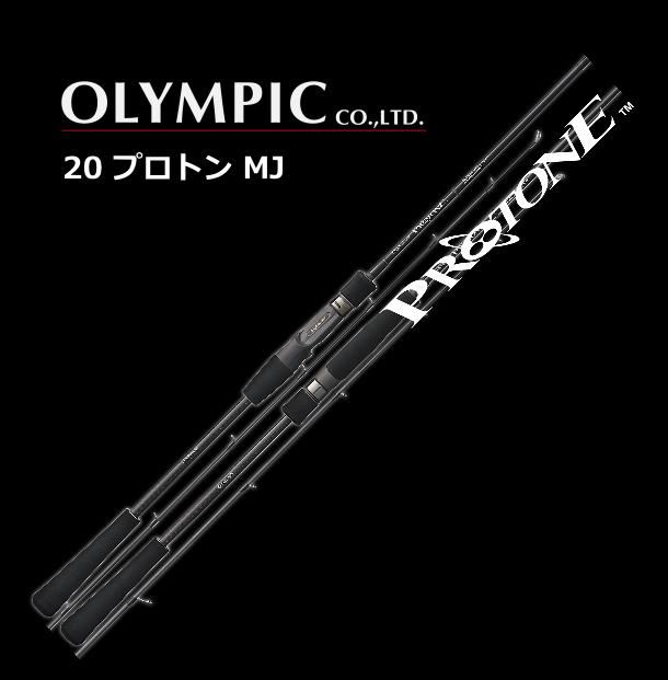 オリムピック 20 プロトン MJ GPTNS-632-1.5-MJ (スピニング オリムピック 20 プロトン MJ GPTNS-632-1.5-MJ (スピニング