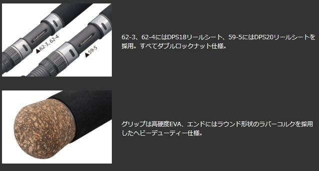 オリムピック 20 プロトン GPTNS-62-4 (スピニング) / ジギング