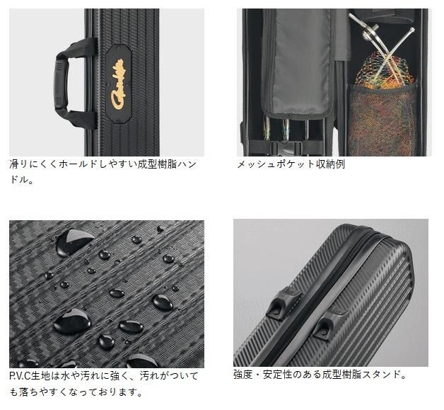 がまかつ フィッシィングロッドケース (ストレート) GC-290 (165 がまかつ フィッシィングロッドケース (ストレート) GC-290 (165