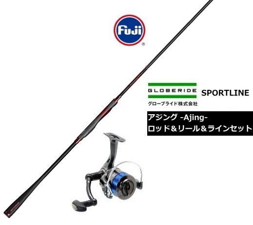 グローブライド スポーツライン Do アジングセットdx 入門セット お買い得セット 送料無料