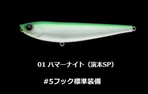Х 륢 ԥ ARGO 르 105 #01 ϥޡʥ SP / ᡼ز /  Ź̲ʡ