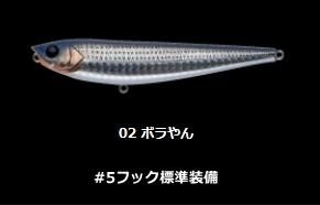 Х 륢 ԥ ARGO 르 105 #02 ܥ / ᡼ز /  Ź̲ʡ