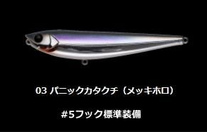 Х 륢 ԥ ARGO 르 105 #03 ѥ˥ååۥ / ᡼ز /  Ź̲ʡ