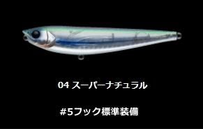 Х 륢 ԥ ARGO 르 105 #04 ѡʥ / ᡼ز /  Ź̲ʡ