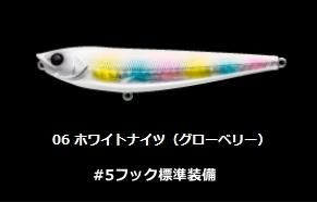 Х 륢 ԥ ARGO 르 105 #06 ۥ磻ȥʥĥ٥꡼  / ᡼ز /  Ź̲ʡ