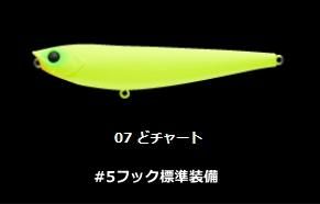 Х 륢 ԥ ARGO 르 105 #07 ɥ㡼 / ᡼ز /  Ź̲ʡ