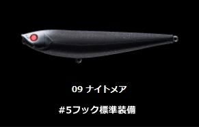 Х 륢 ԥ ARGO 르 105 #09 ʥȥᥢ / ᡼ز /  Ź̲ʡ