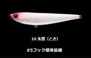 Х 륢 ԥ ARGO 르 105 #10 Ȥ / ᡼ز /  Ź̲ʡ