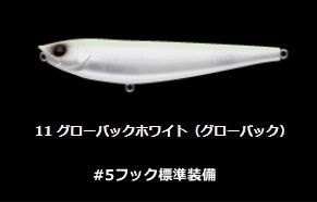 Х 륢 ԥ ARGO 르 105 #11 Хåۥ磻ȥХå / ᡼ز /  Ź̲ʡ