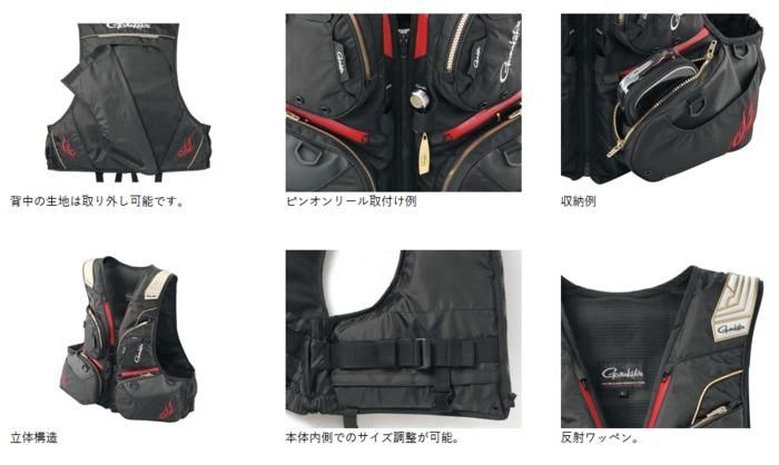 がまかつ フローティングベスト GM-2189 ブラック×レッド Lサイズ 