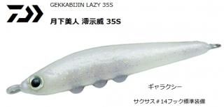   ߺ 35S 饯 / 륢 / ᡼ز /  Ź̲ʡ