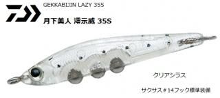   ߺ 35S ꥢ饹 / 륢 / ᡼ز /  Ź̲ʡ