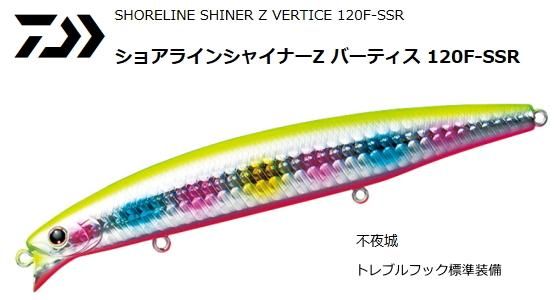 ダイワ ショアラインシャイナーz バーティス 1f Ssr 不夜城 ルアー ミノー メール便可 O01 ダイワ ショアラインシャイナーz バーティス 1f Ssr 不夜城 ルアー ミノー メール便可 O01