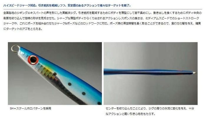 【激レアゼブラグローカラー！美品！】ソルティガ　ロジー　330g 激レアゼブラグローカラー！美品！】ソルティガ ロジー 330g