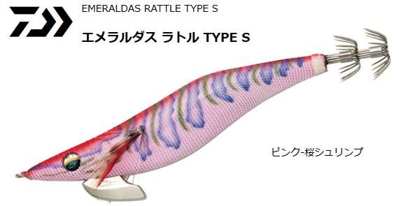 きゃんぷ②ダイワ エメラルダスラトルタイプS 3.5 楽天市場】ダイワ エギ エメラルダス フォールLC ラトル typeS